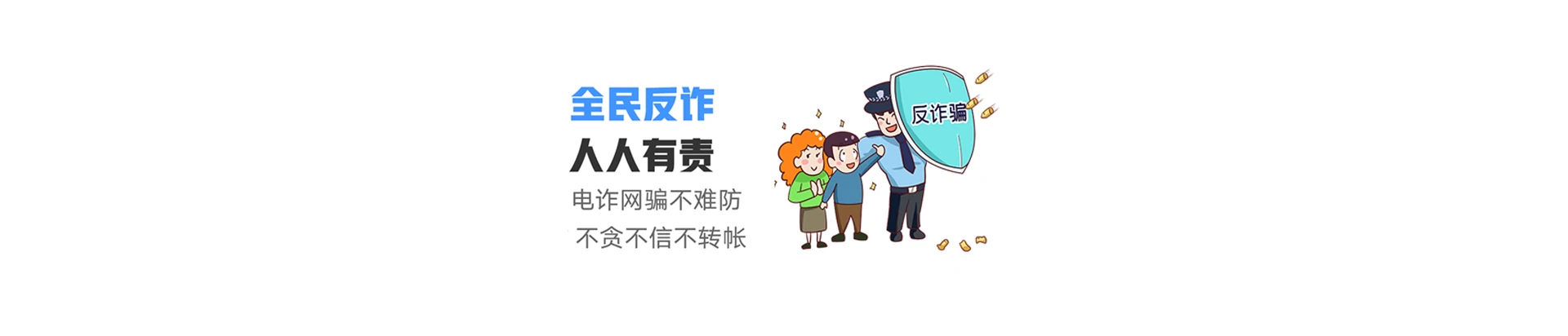 和平联通宽带